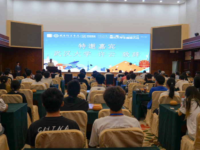 楚河漢界 棋韻風(fēng)華——2025年湖北大學(xué)生圍棋大會藝術(shù)造型紀(jì)實(shí)