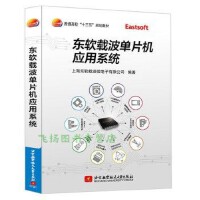 軟件工程在應用軟件開發項目管理中的應用與實踐